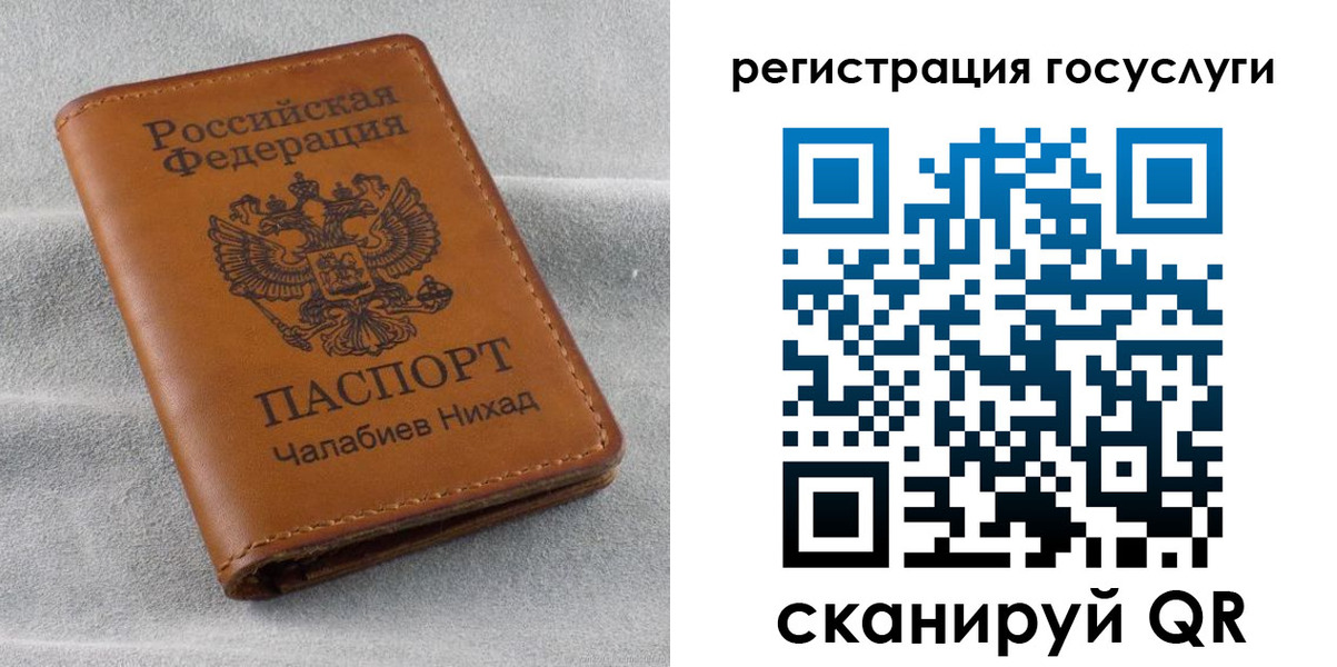 временная прописка в Оренбурге